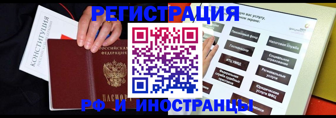 пропишу в квартире в Соль-Илецке